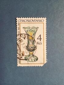 外国邮票 捷克斯洛伐克邮票 1985年 工艺品
 （信销票）
