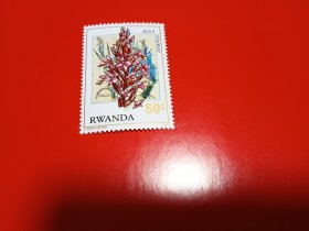 外国邮票  卢旺达邮票 1976年 花卉（无邮戳新票)