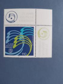外国邮票 德国邮票 1999年 患者救助协会成立25周年 1全 
 （无邮戳新票）