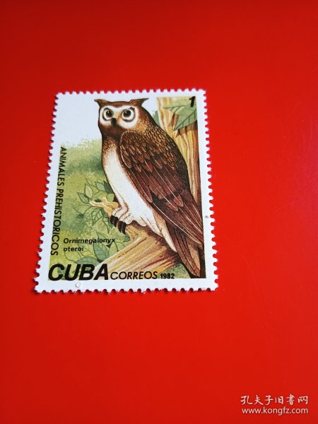 外国邮票   古巴邮票1982年 猫头鹰
 （无邮戳新票）