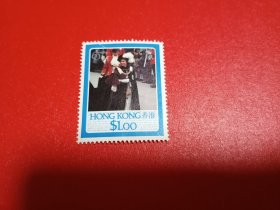 香港邮票 1996年 英女王 （无邮戳新票 ）