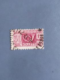 外国邮票    意大利邮票1946年 邮政号角 （信销票)