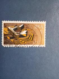 外国邮票   南非邮票  1978年 建筑
（信销票)