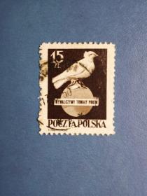 外国邮票    波兰邮票  1950年 第一届世界和平会议.华沙.和平鸽（信销票 ）