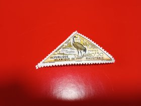 外国邮票   毛里塔尼亚邮票-鸟类 三角票  （无邮戳邮票）