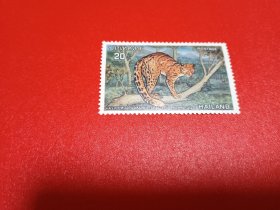 外国邮票 泰国邮票  1975年 动物 金猫（无邮戳新票)