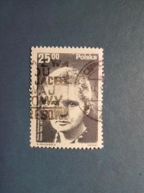 外国邮票 波兰邮票 名人
 （信销票）