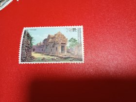 外国邮票 泰国邮票 1980年 建筑风光（无邮戳新票)