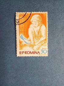 外国邮票   罗马尼亚邮票  1962年 女孩喂鸟 （信销票 ）