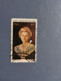 外国邮票    南非邮票  名人
（信销票)
