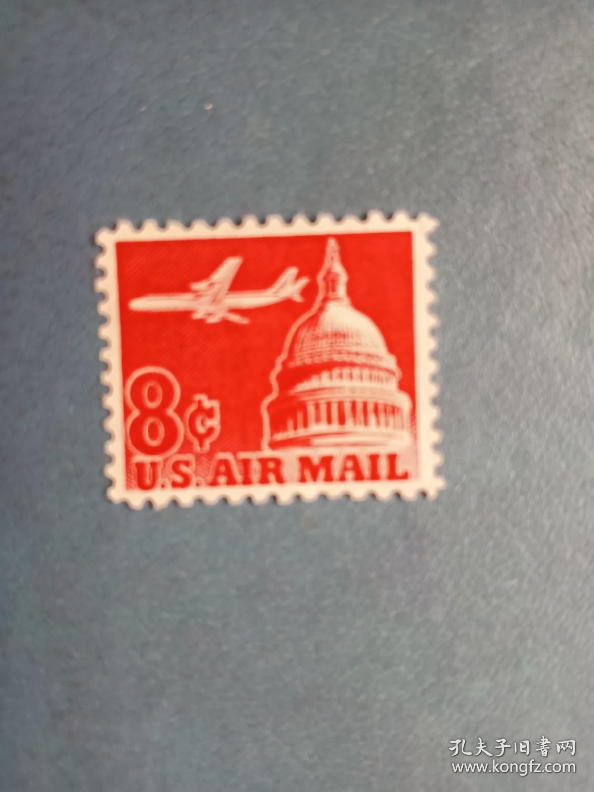 外国邮票  美国邮票 1962年 航空邮票 飞机飞过国会大厦（ 无邮戳新票 ）