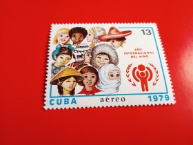 外国邮票   古巴邮票   19791年 国际儿童年
 （无邮戳新票）