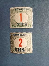 外国邮票    克罗地亚邮票  1916年  匈牙利邮票加盖   欠资 数字 2枚   （无邮戳新邮票）