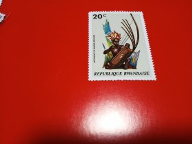 外国邮票 卢旺达邮票 1973年 土著人（无邮戳新票)