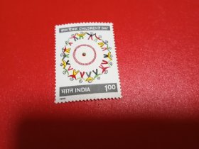 外国邮票   印度邮票 1995年 儿童节（无邮戳新票 ）