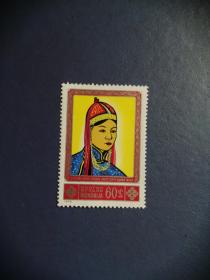 外国邮票  蒙古邮票1975年 国际妇女年 1全（无邮戳新票)