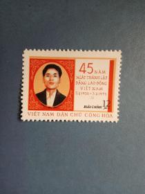 外国邮票 越南邮票 1979年. 越南共产党成立40周年 早期领导人（无邮戳新票)