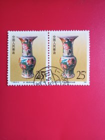 中国邮票  T166 瓷器 2连（信销票）