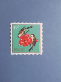 外国邮票 卢旺达邮票  1972年 鸟类 （无邮戳新票)