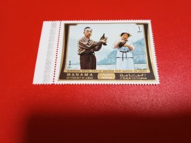 外国邮票  麦纳麦邮票 1971年 日本天皇夫妇出访  （无邮戳新票）
