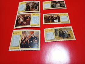 外国邮票   古巴邮票   1970年列宁诞生100周年 6枚
 （无邮戳新票）