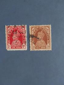 外国邮票   印度邮票 1932年 乔治五世像 2枚（信销票)