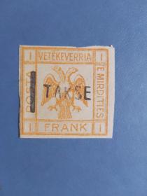外国邮票 阿尔巴尼亚邮票 1921年  双头鹰 加盖（无邮戳新票)