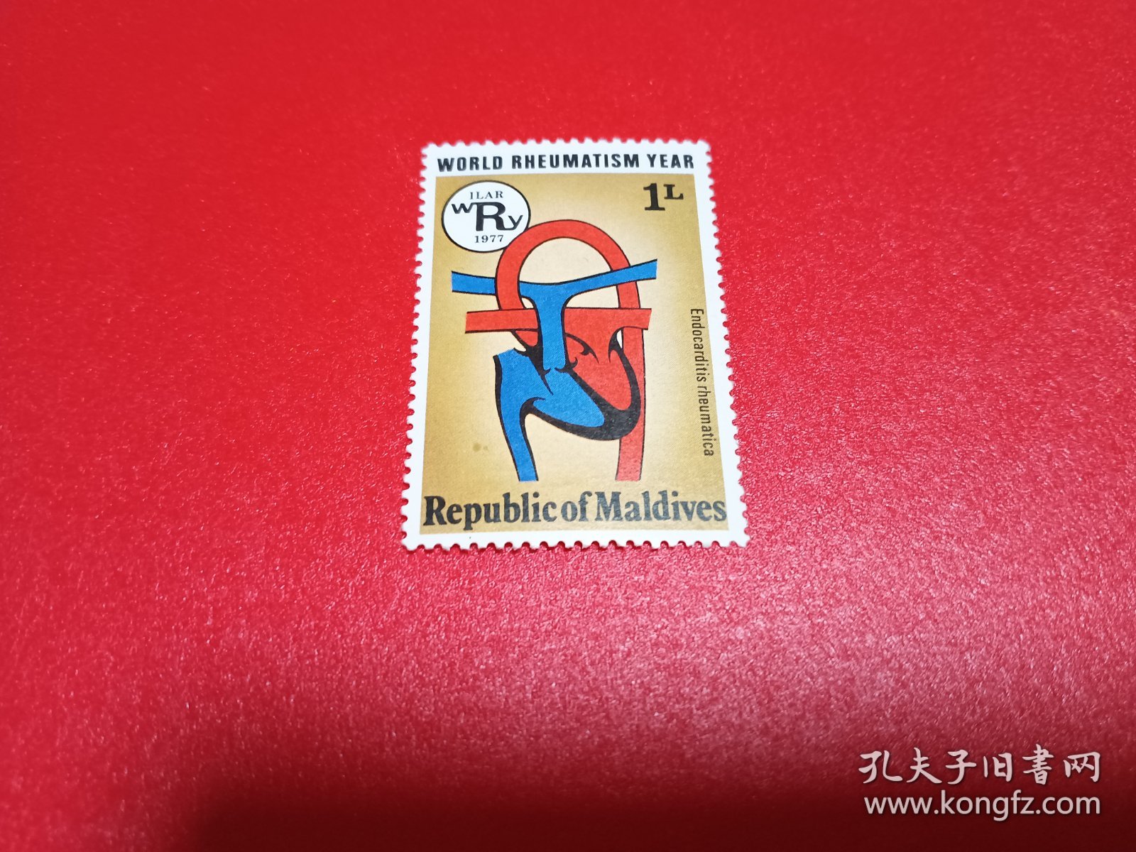 外国邮票   马尔代夫邮票 1977年 世界治疗风湿病（无邮戳新票)