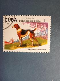 外国邮票  古巴邮票 1976年 狗（信销票)
