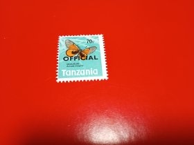 外国邮票  坦桑尼亚邮票  1973年 加盖公事 蝴蝶
（无邮戳新票)