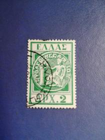 外国邮票   希腊邮票 1955年 萨莫斯硬币（信销邮票）