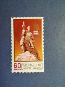 外国邮票   蒙古邮票  1986年人民革命65周年.苏赫巴托纪念碑 1全（无邮戳新票)