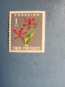 外国邮票   葡属帝汶邮票  1950年  植物花卉
 （无邮戳新票）