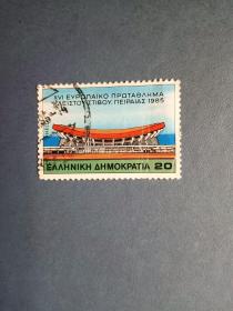 外国邮票   希腊邮票  1985年 欧洲室内田径锦标赛比赛场馆建筑（信销邮票）