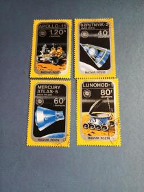 外国邮票    匈牙利邮票 1975年 航天航空  4枚  （盖销票 ）
