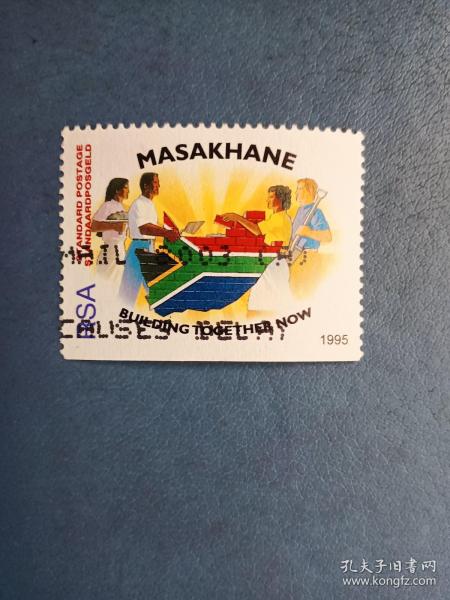 外国邮票   南非邮票  1995年 砌墙
（信销票)