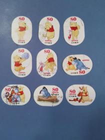 外国邮票  日本邮票    2013年  迪斯尼维尼熊 卡通邮票 9枚（信销票)