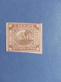 外国邮票 阿根廷邮票 1858年 船 无齿 （无邮戳新票)