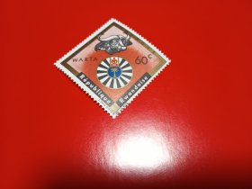 外国邮票 卢旺达邮票 1967年 非洲动物 农业发展 国家发展基金会 牛头
 （无邮戳新票）