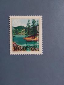 外国邮票  阿尔巴尼亚邮票 1974年 旅游风光 
 （无邮戳新票）