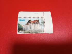 外国邮票   泰国邮票 1982年 曼谷国际邮展 建筑（无邮戳新票)