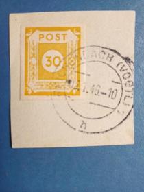 外国邮票   德国 二战苏联占领区邮票 1946年  数字无齿票（邮戳收藏）