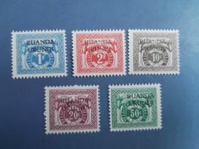 外国邮票  比属刚果邮票 欠资 加盖 5枚 （无邮戳新票)