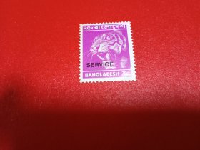 外国邮票 孟加拉邮票 1976年 虎 加盖（无邮戳新票)