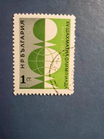外国邮票  保加利亚邮票 1962年  15届国际象棋大赛 （信销票)