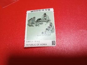 韩国邮票 1971年 绘画（无邮戳新票)