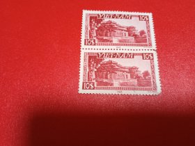 外国邮票   越南邮票 越南邮票 1951年 王宫建筑风光 2连（无邮戳新票)