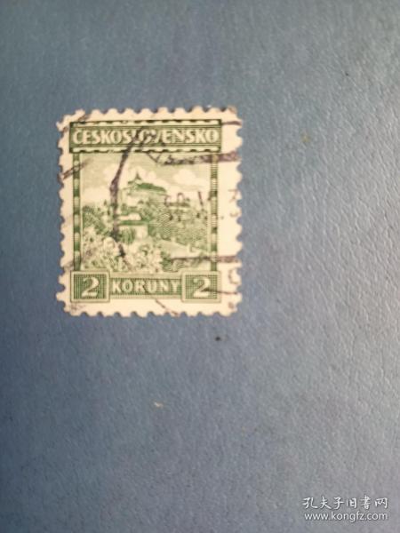 外国邮票 捷克斯洛伐克邮票  1927年 城堡风光
 （信销票）