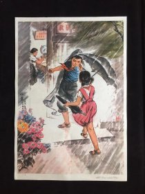 70年代年画宣传画-----心意（二开尺寸）