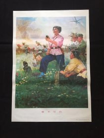 70年代年画宣传画-----势不可挡（二开尺寸）